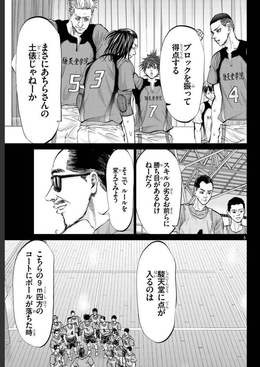 P5
