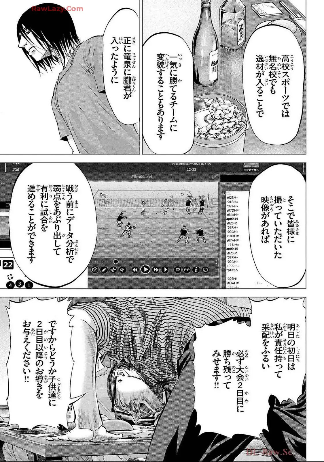 P23