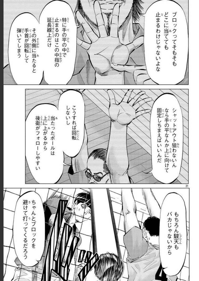 P20