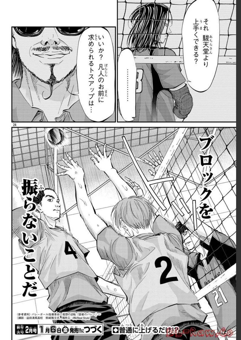 P23