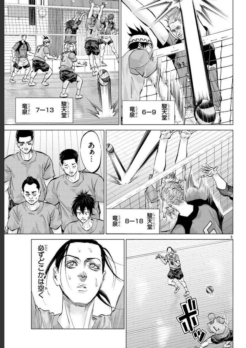 P4