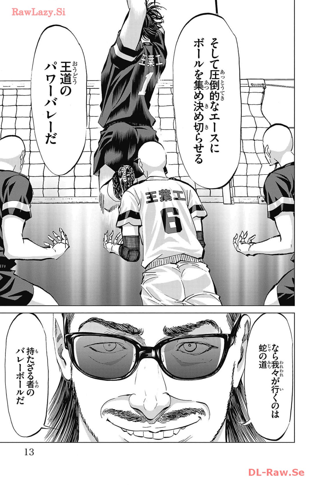 P7