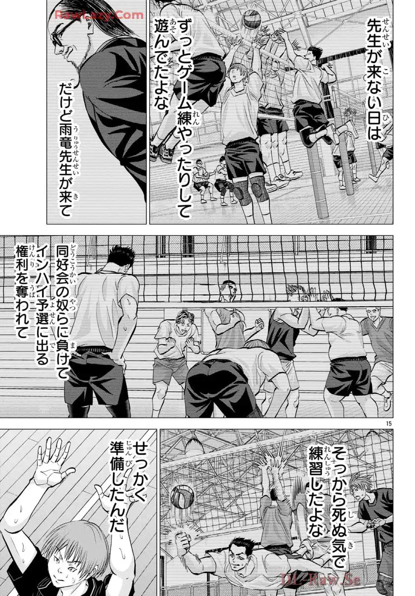 P15