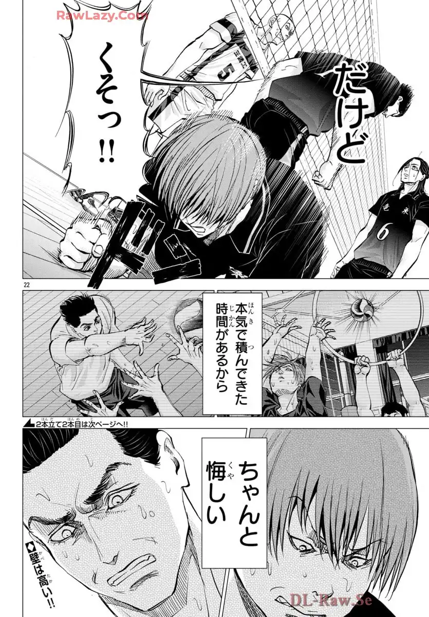 P22