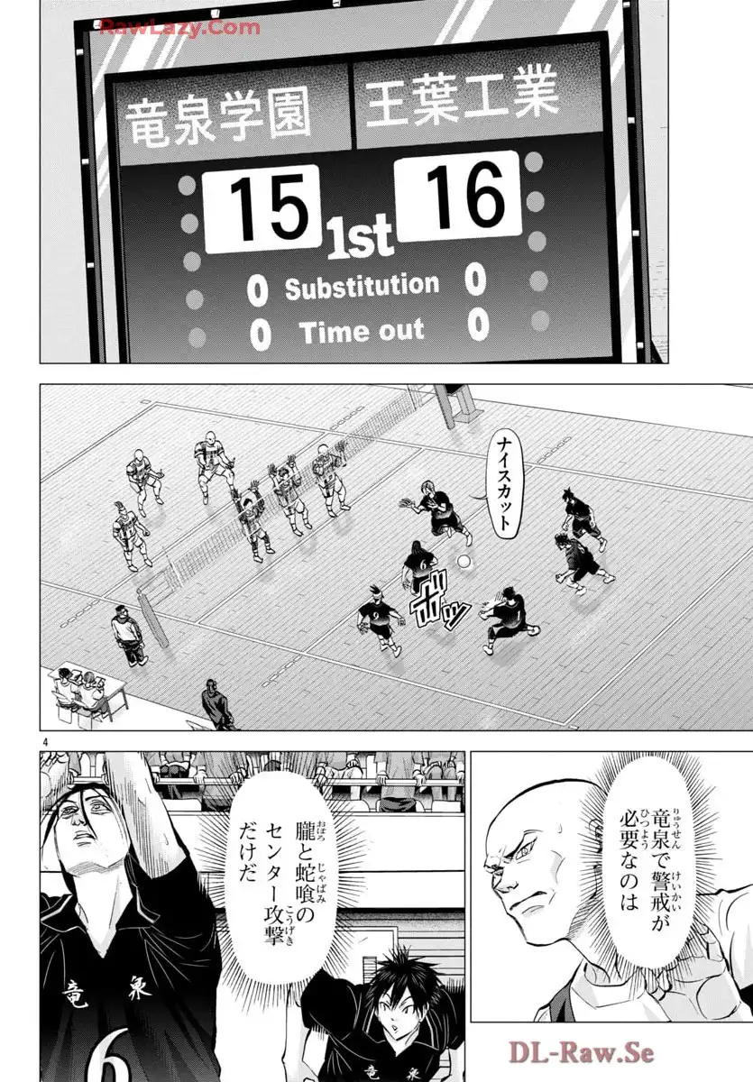 P4