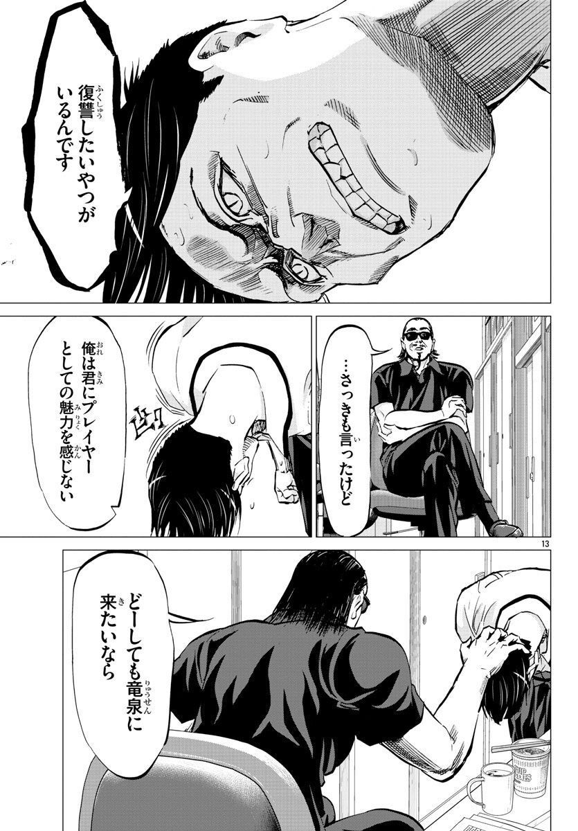 P13