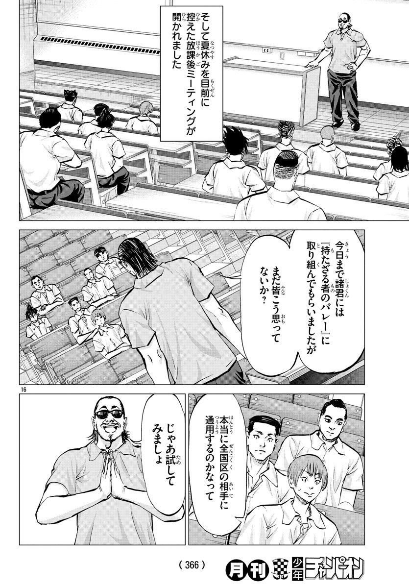P16