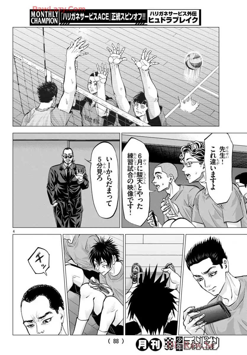 P4