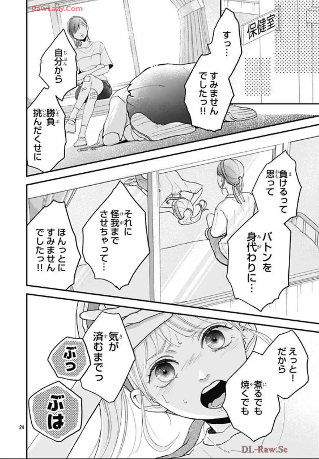 P24