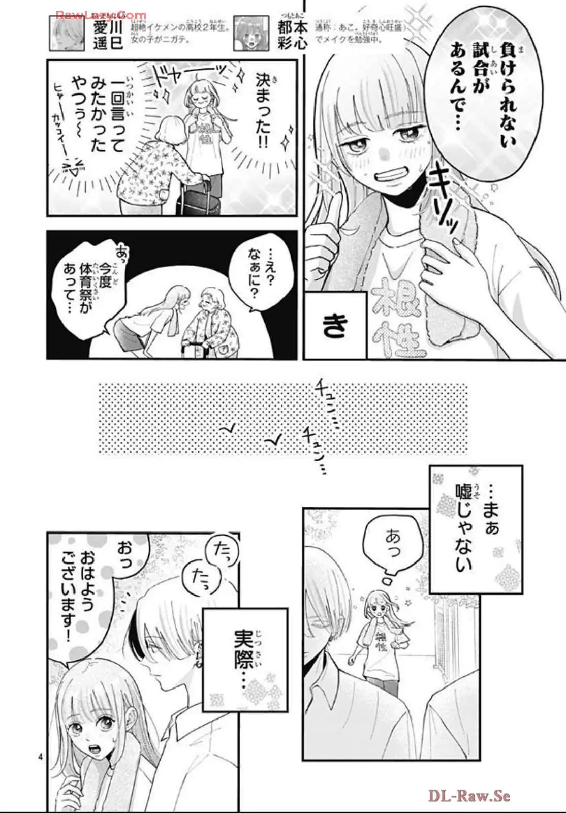 P4