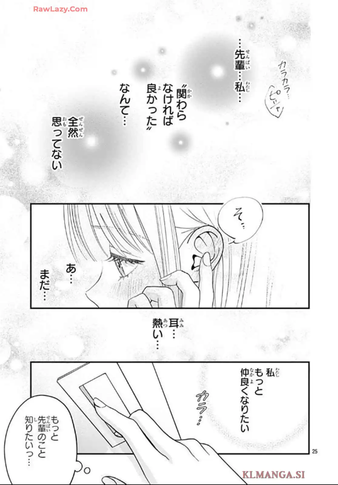 P25