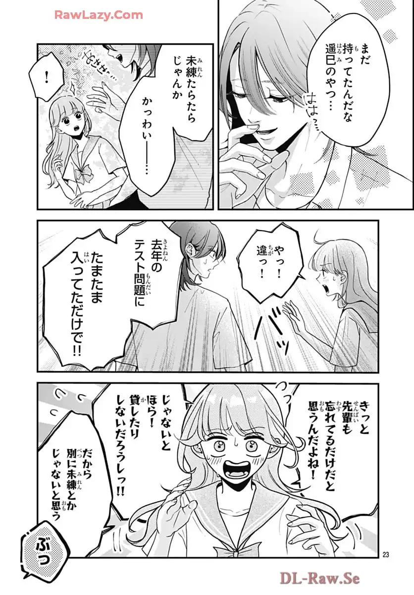 P23