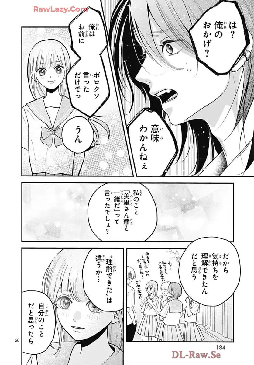 P20