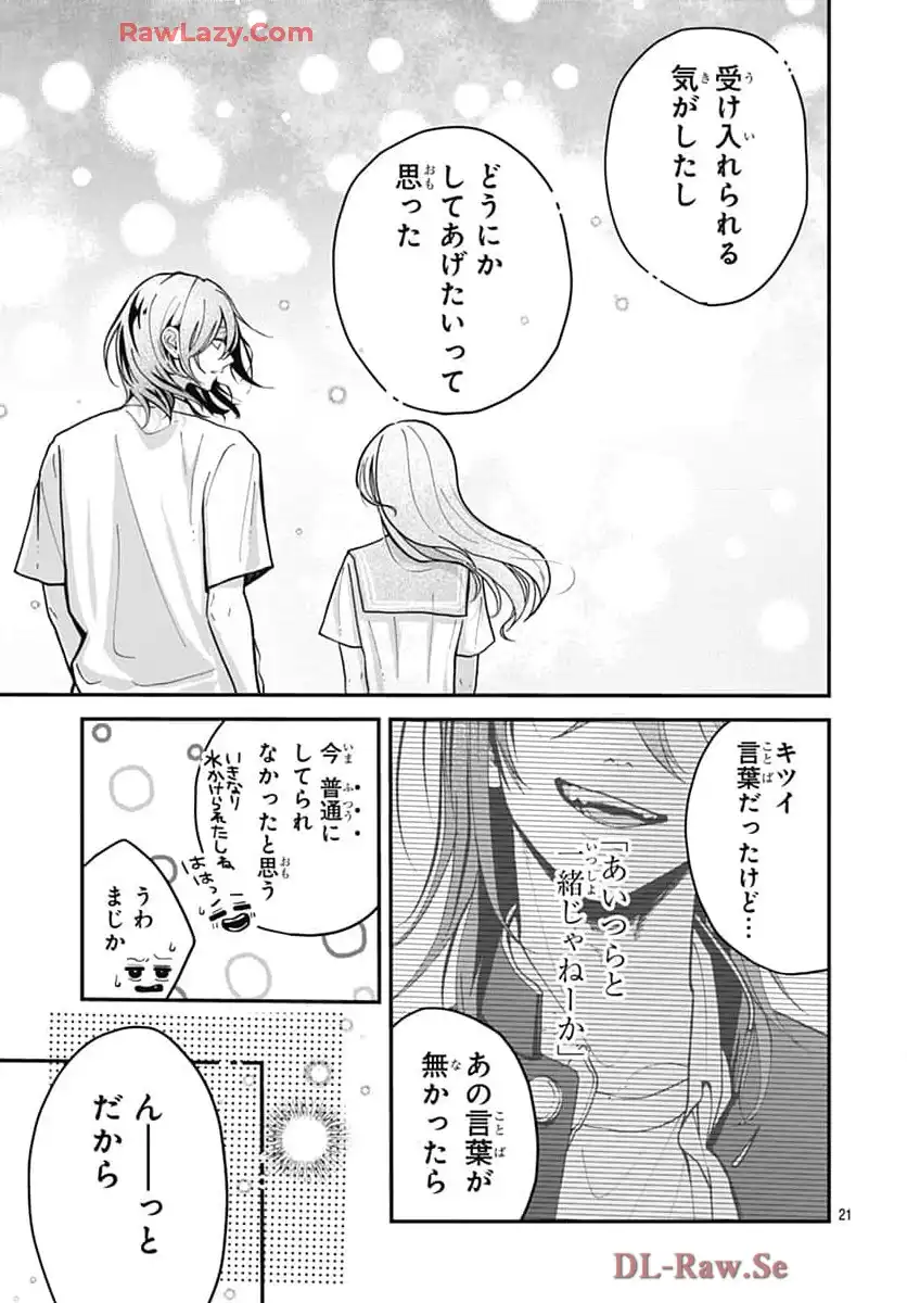 P21
