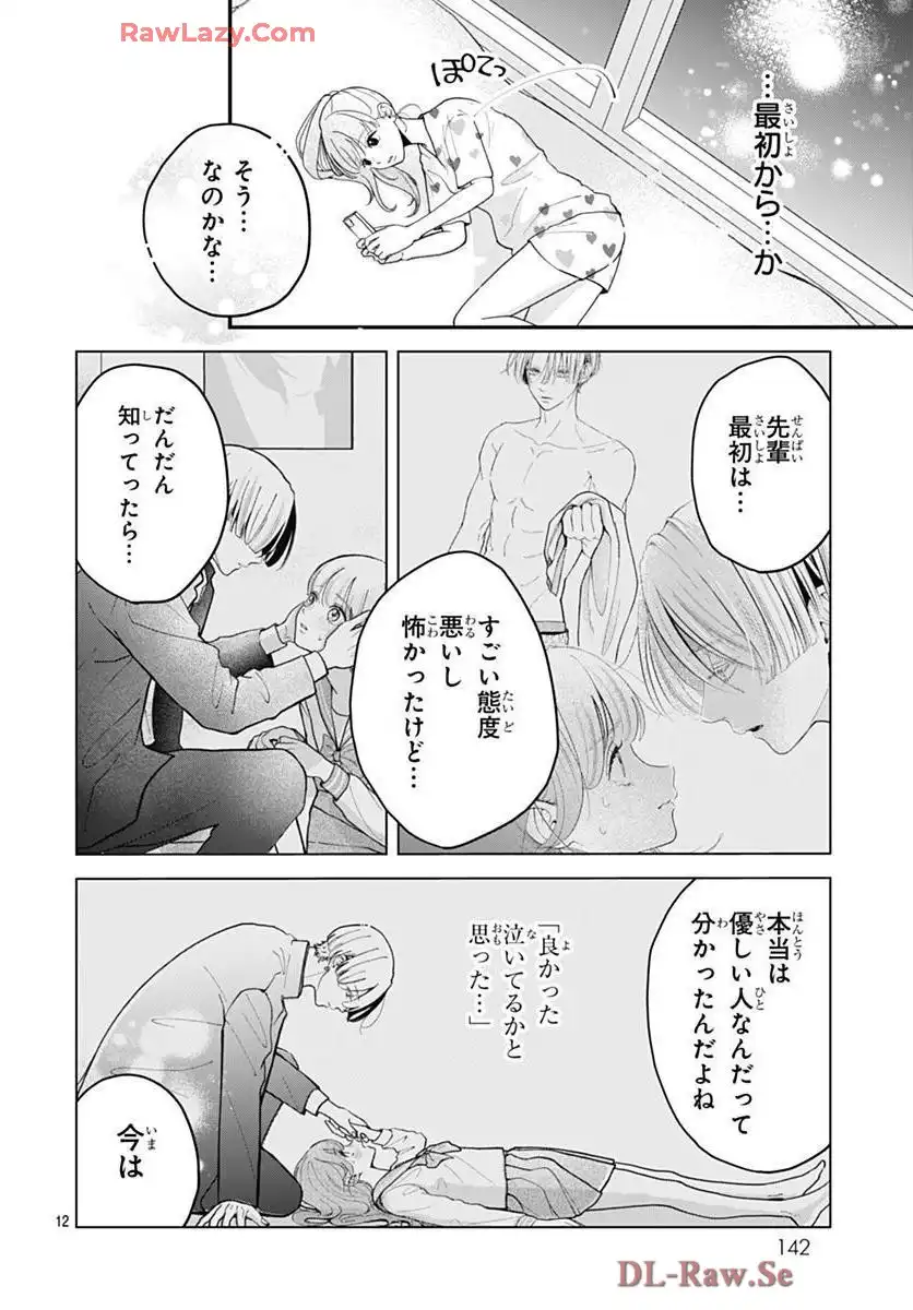 P12