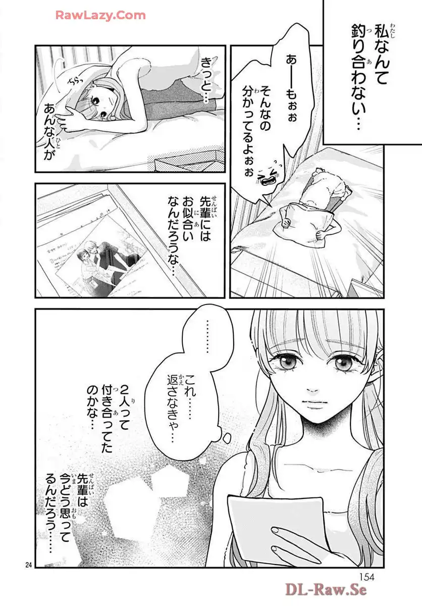 P24