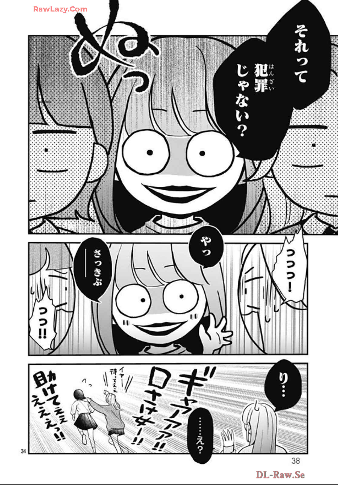 P34