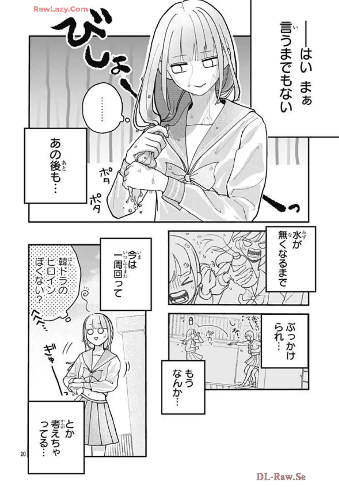 P20