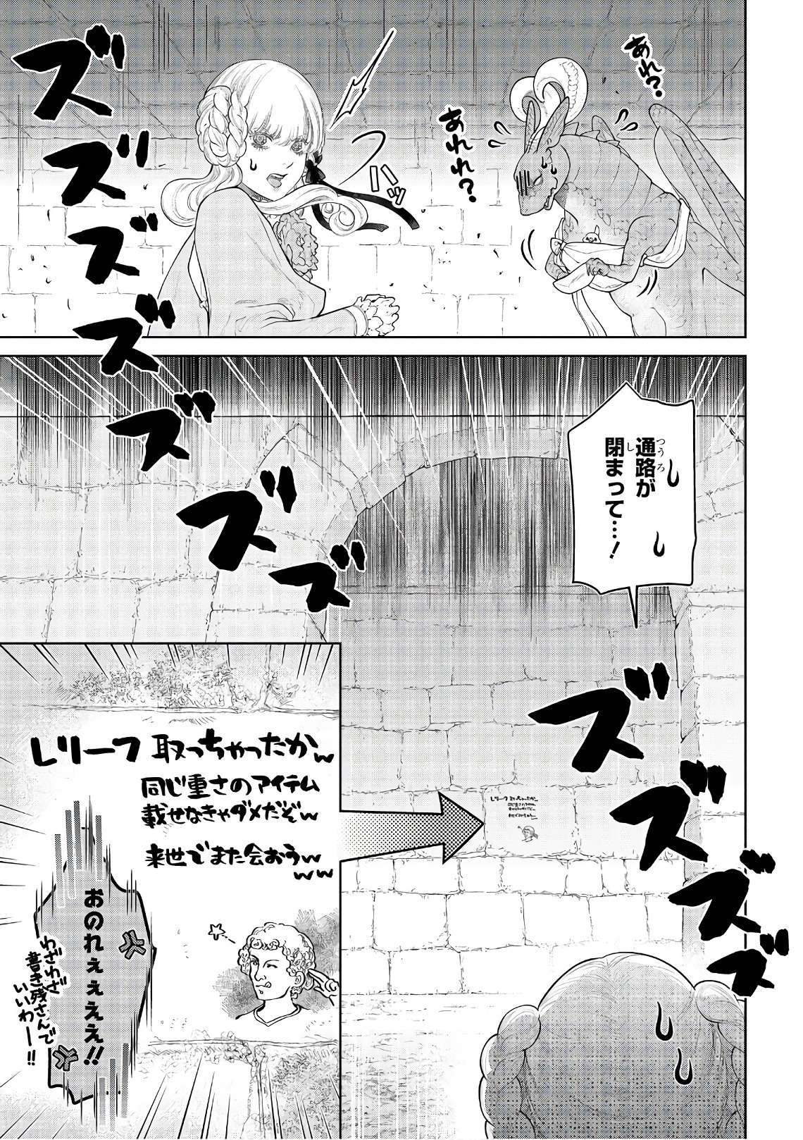 P25