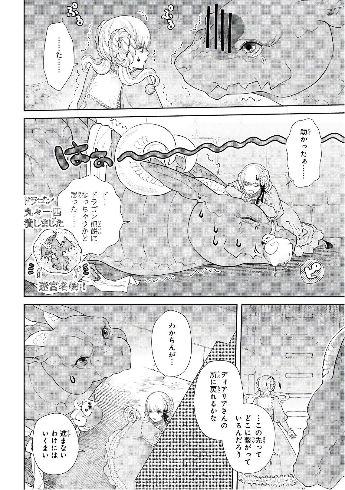 P28