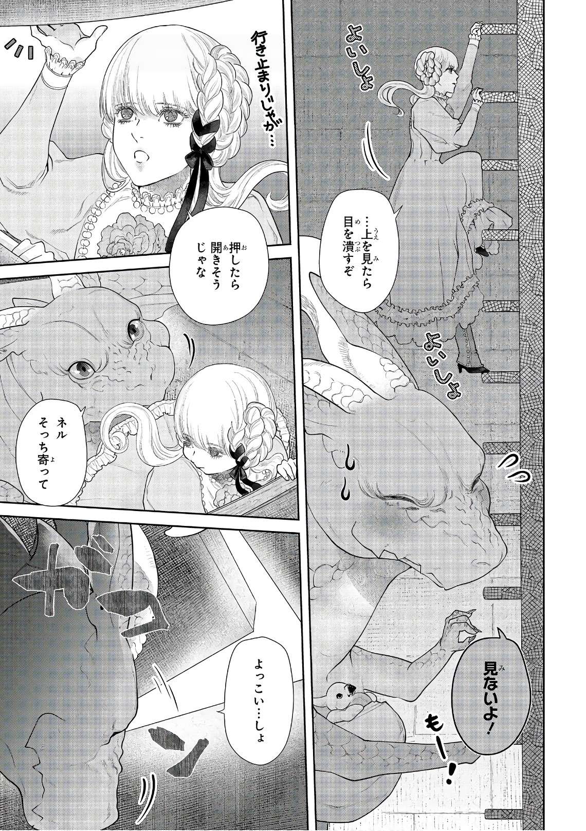 P29
