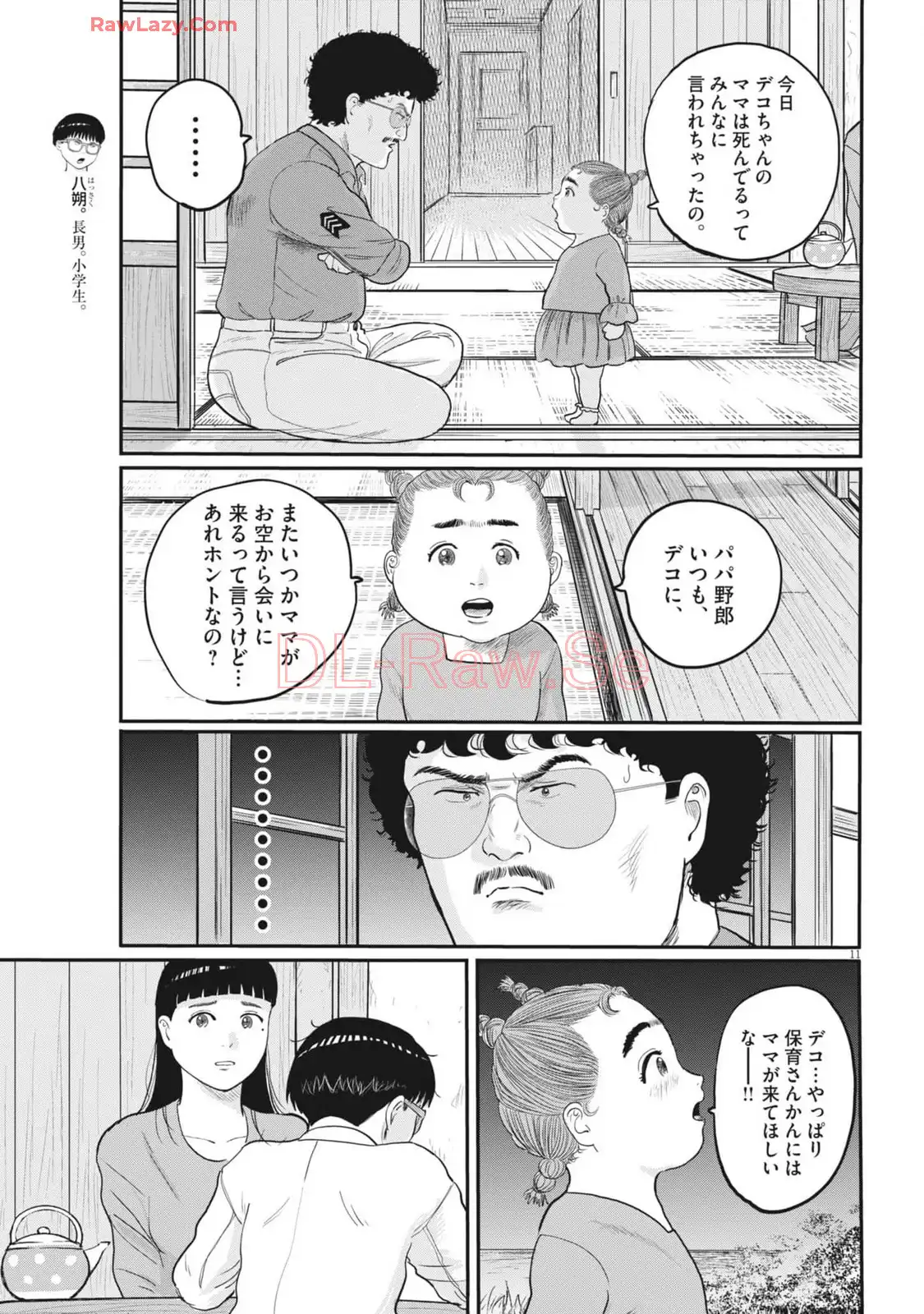 P11