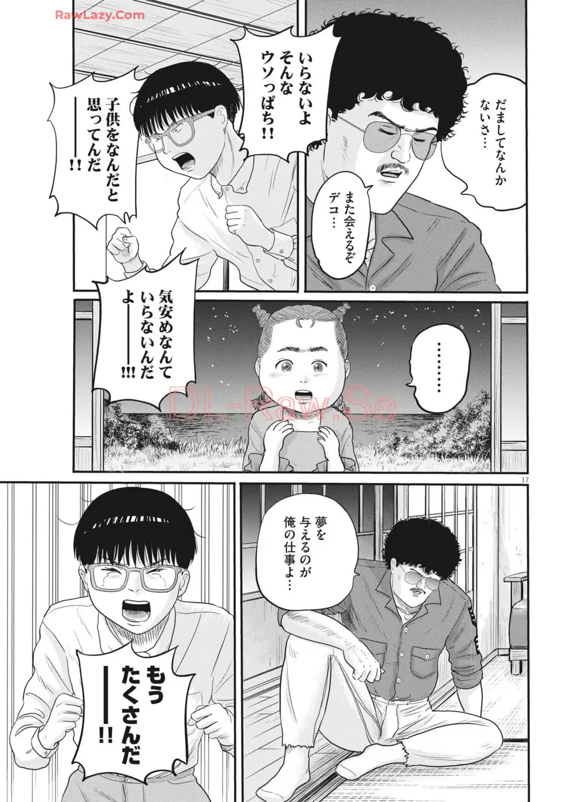 P17