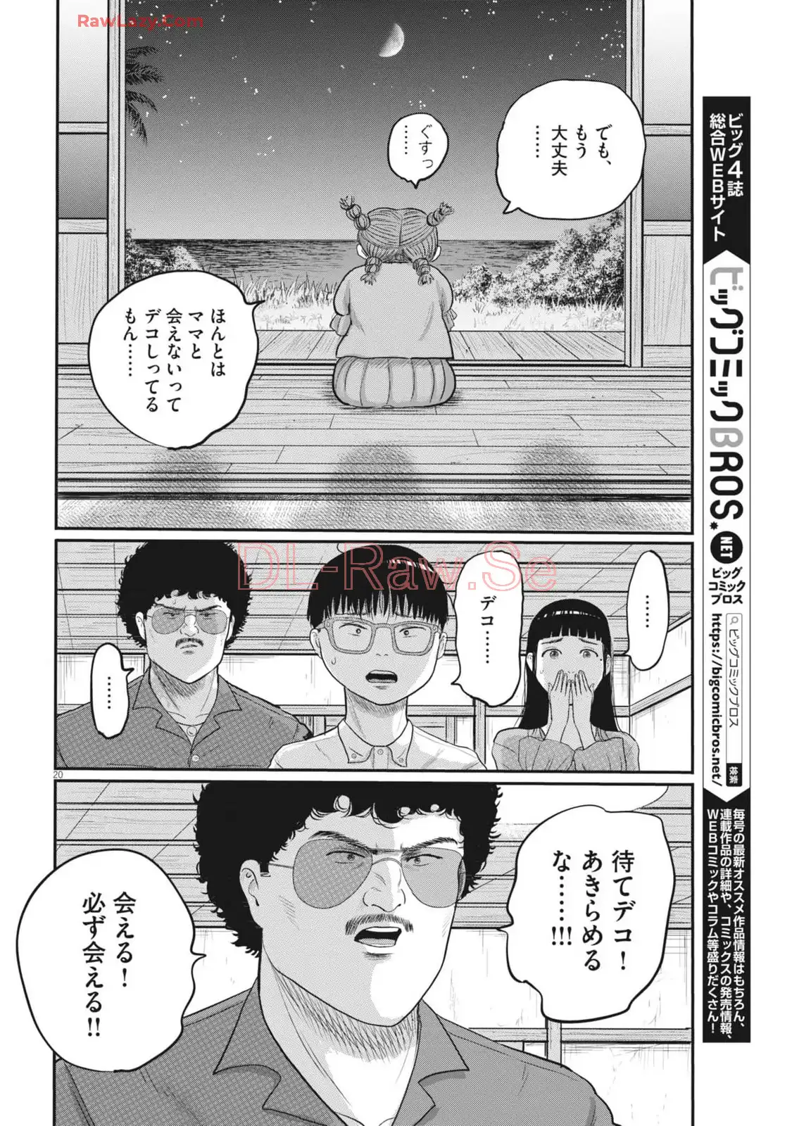 P20
