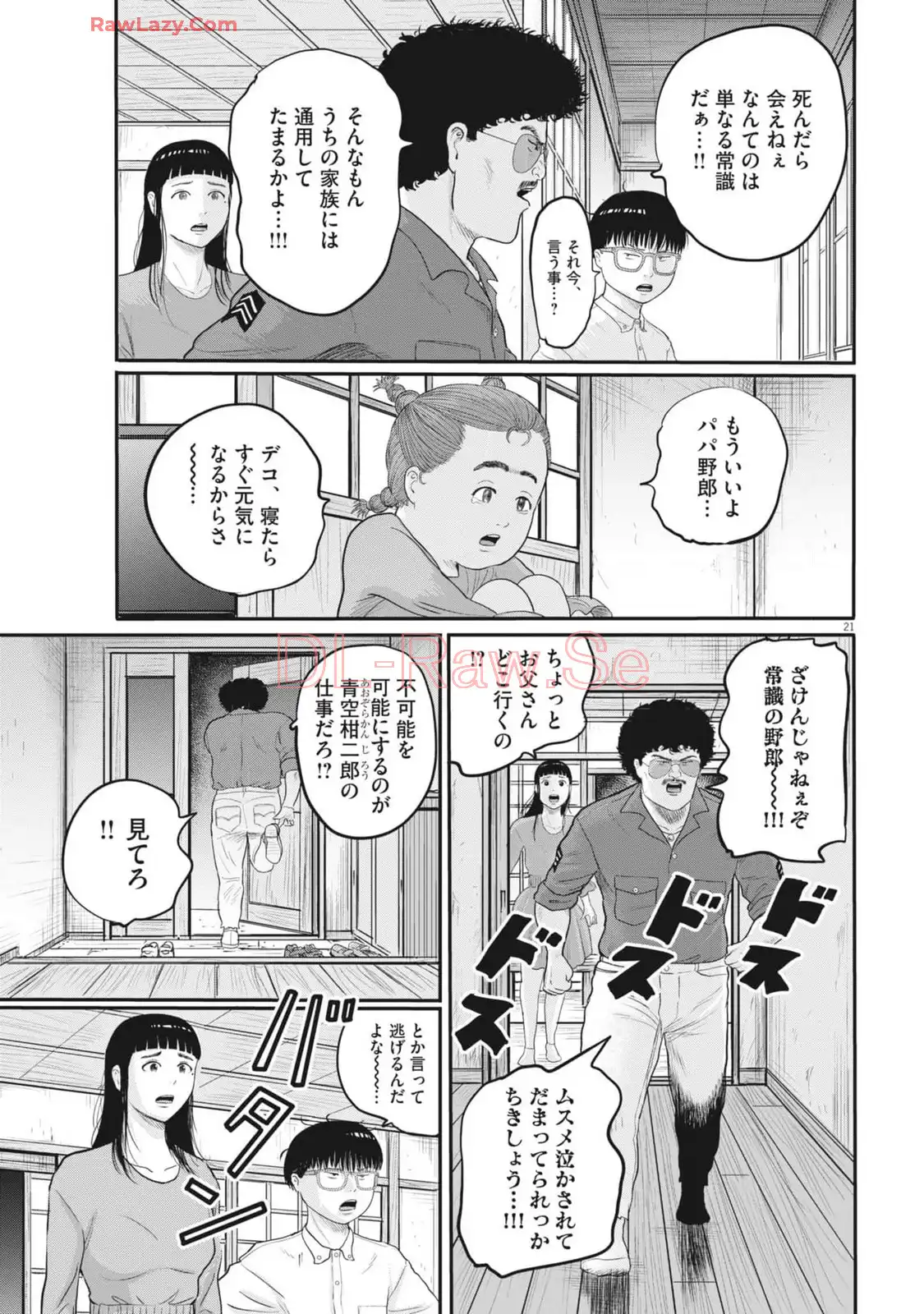 P21