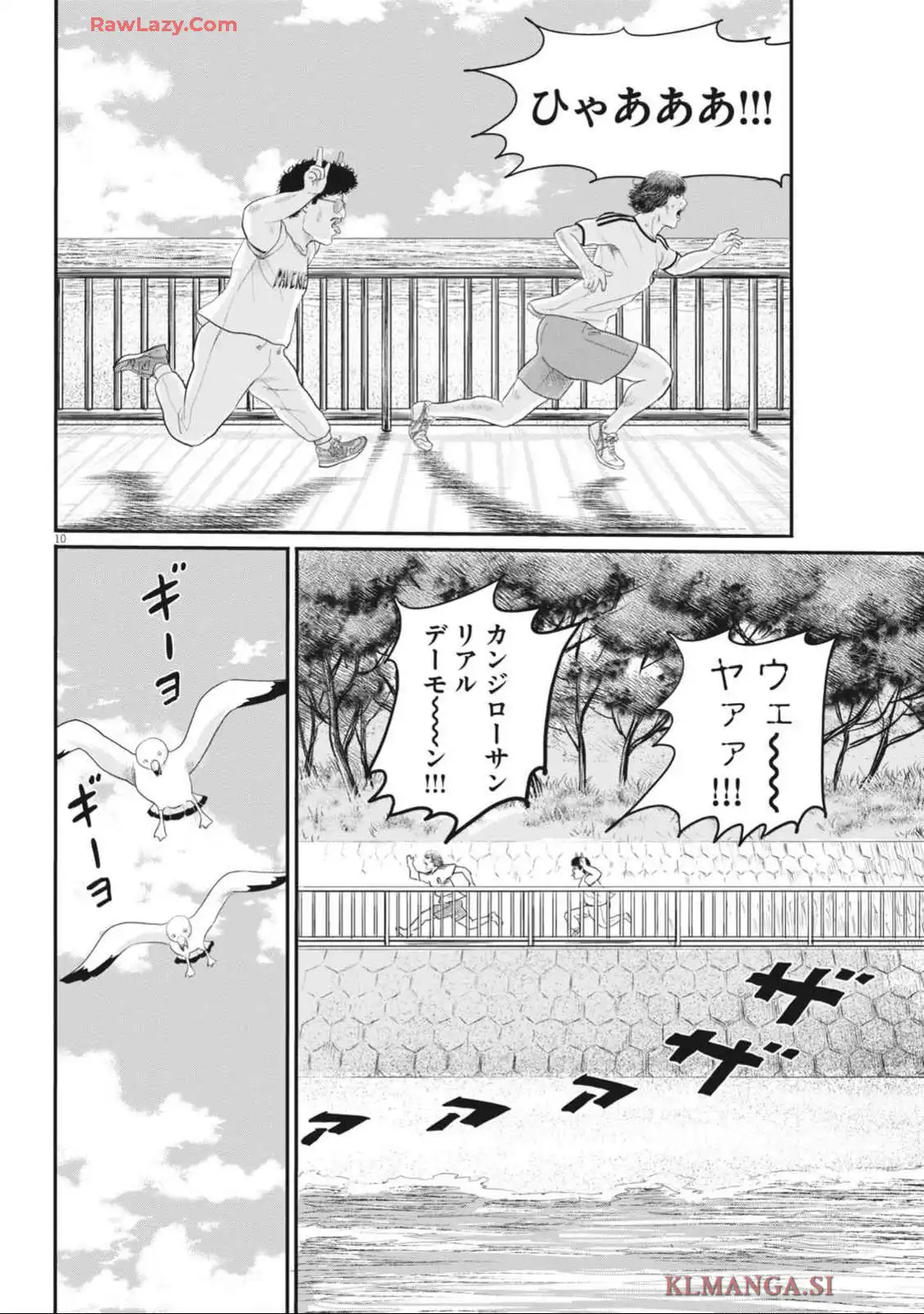 P10