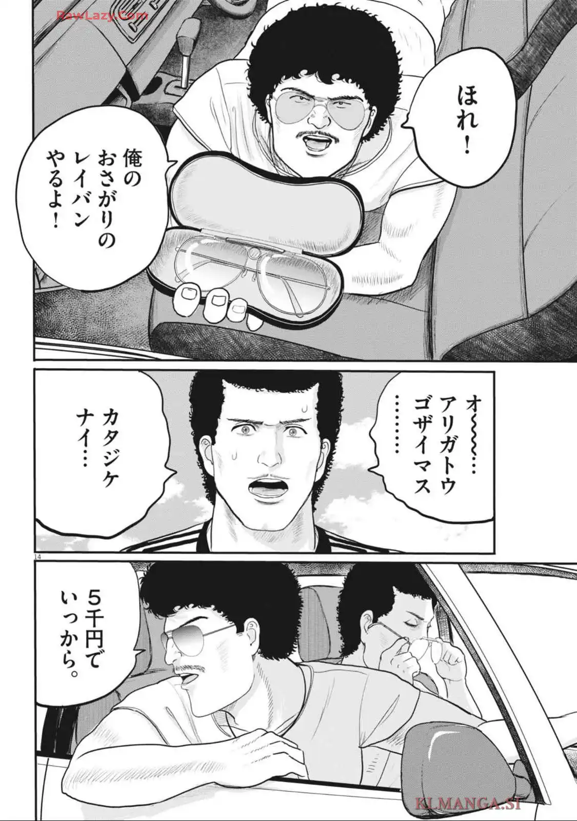 P14