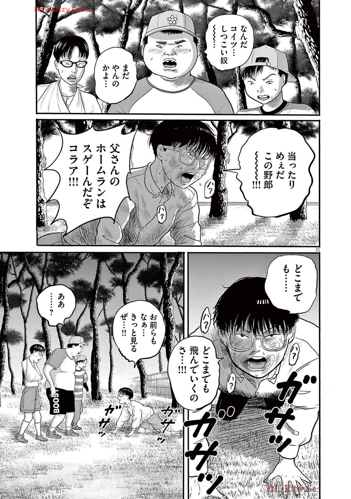 P21