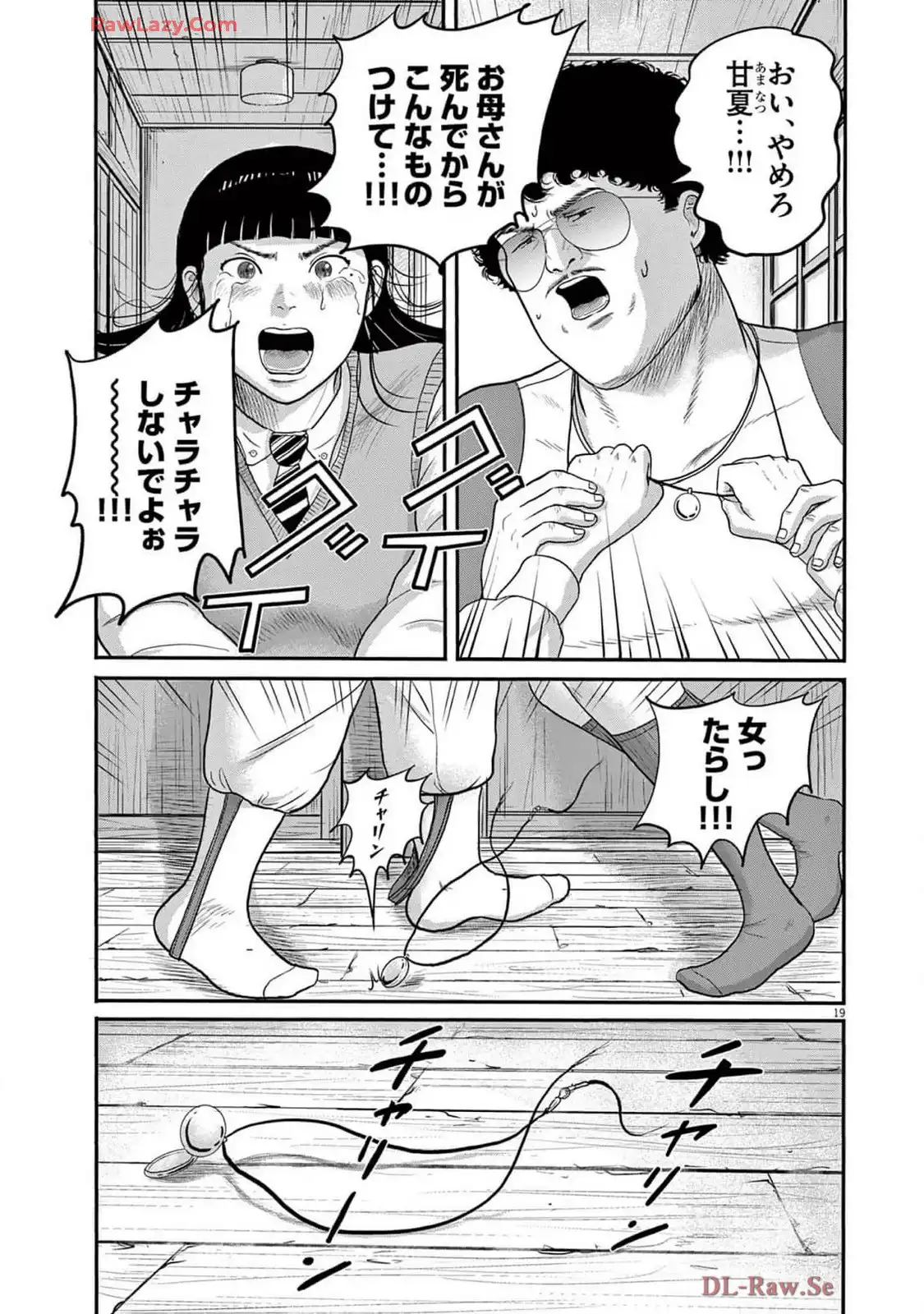 P19