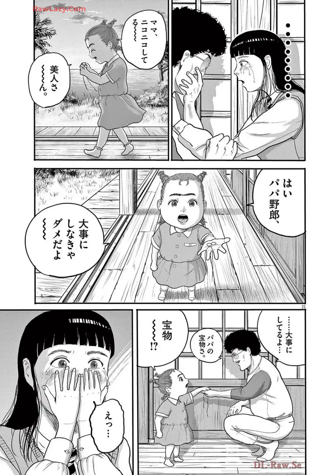 P21