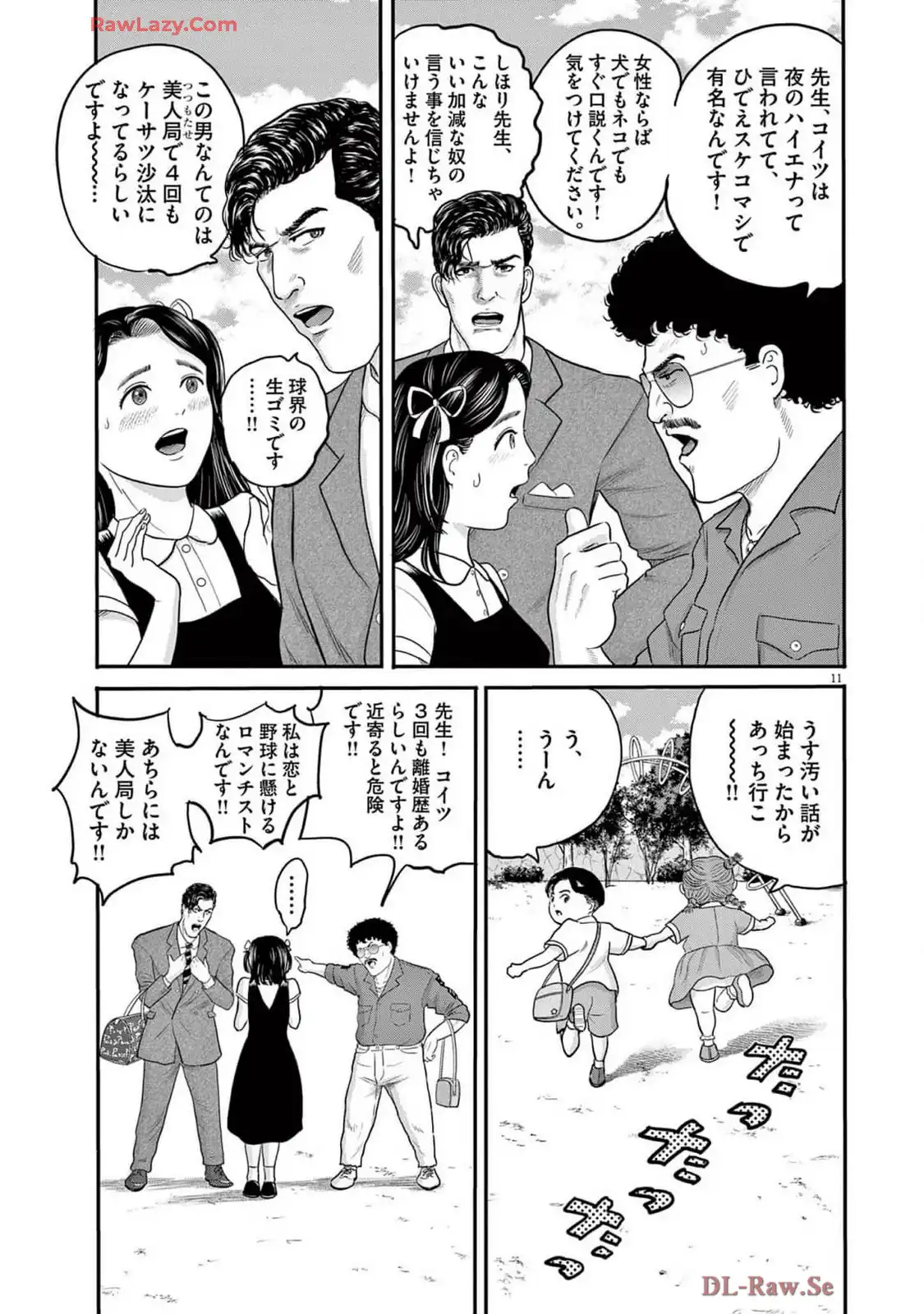 P11