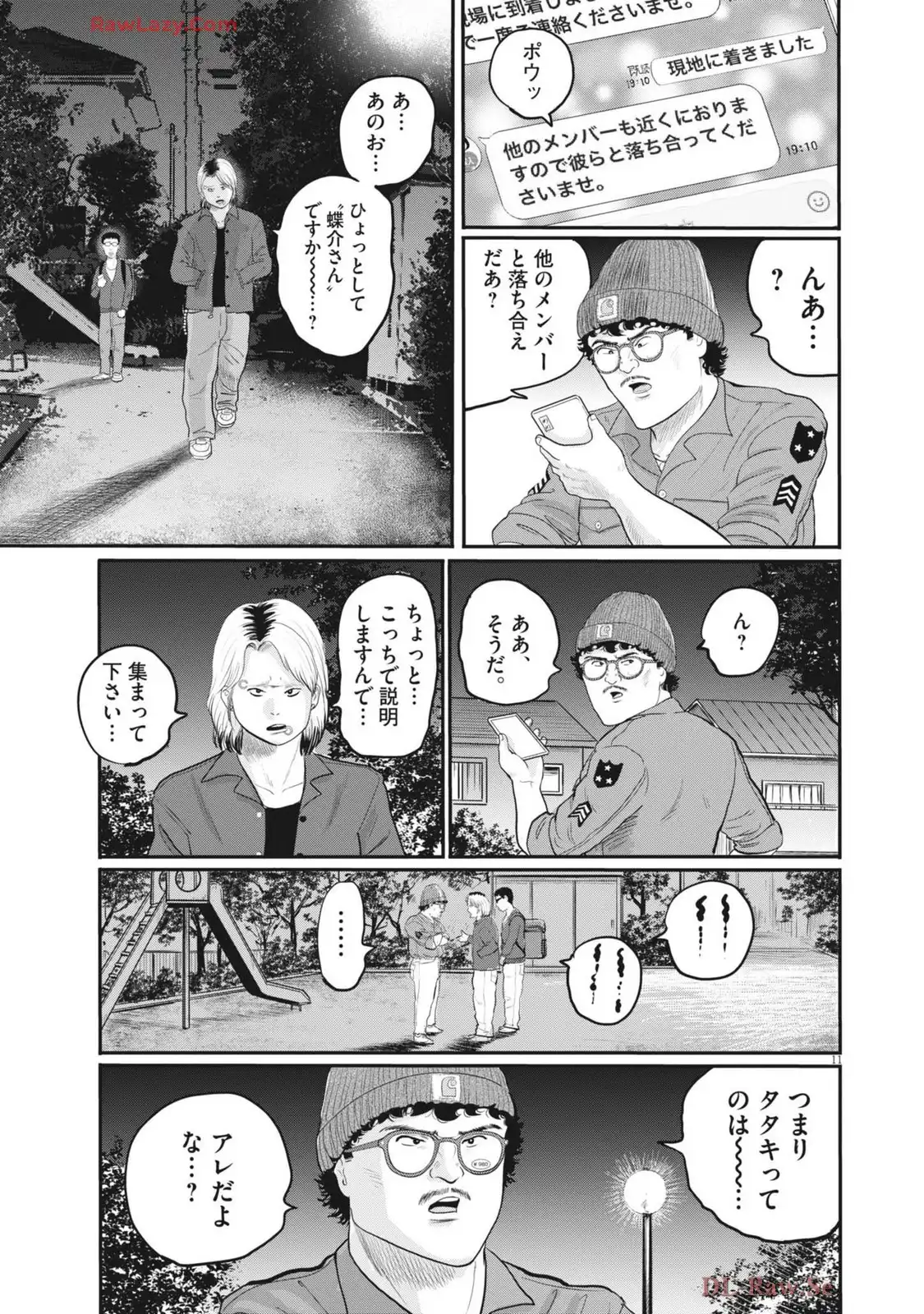P11