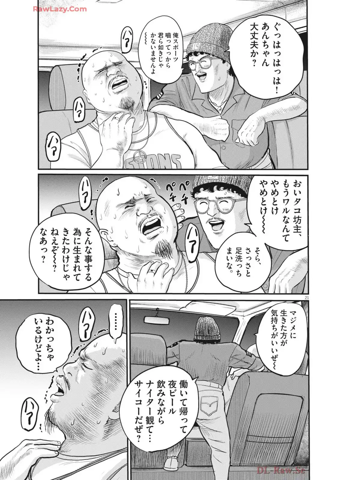 P21