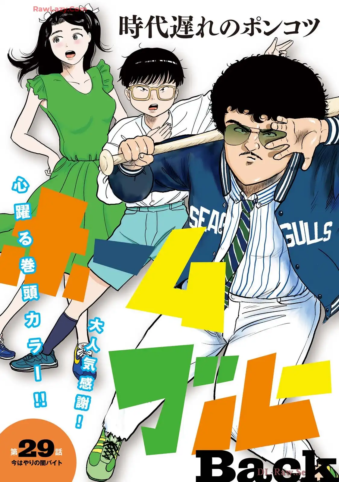 P3