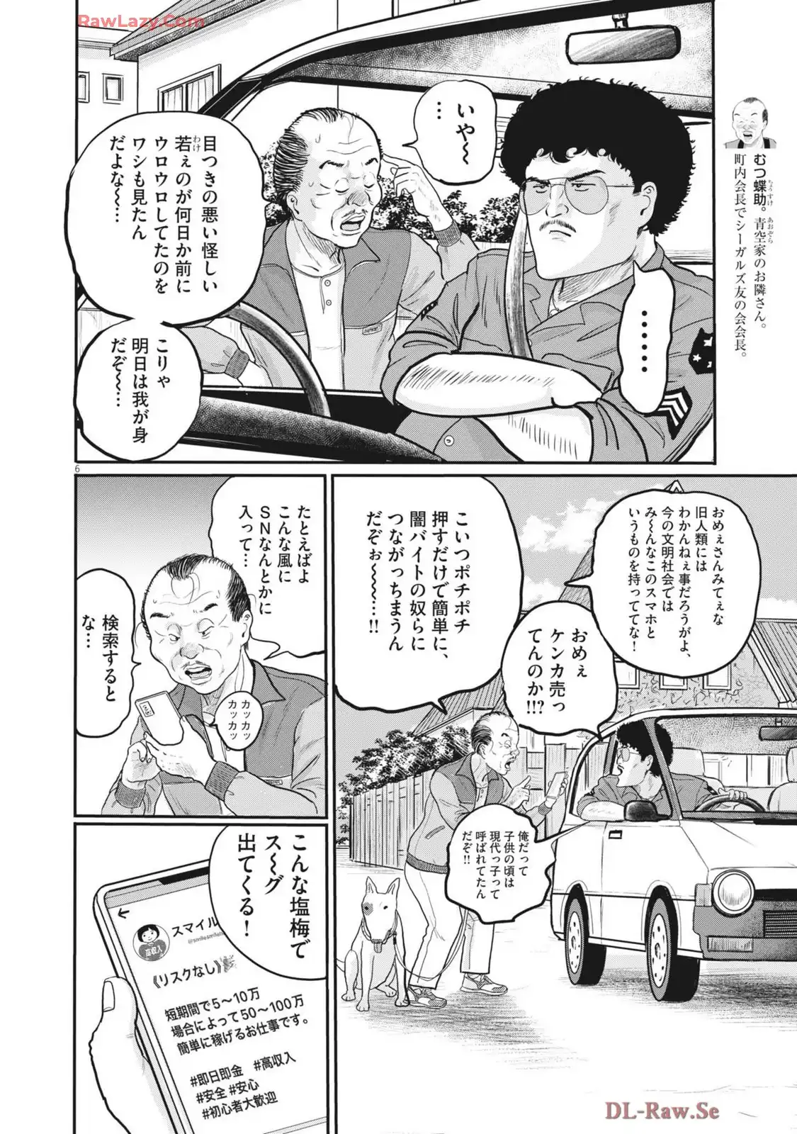 P6