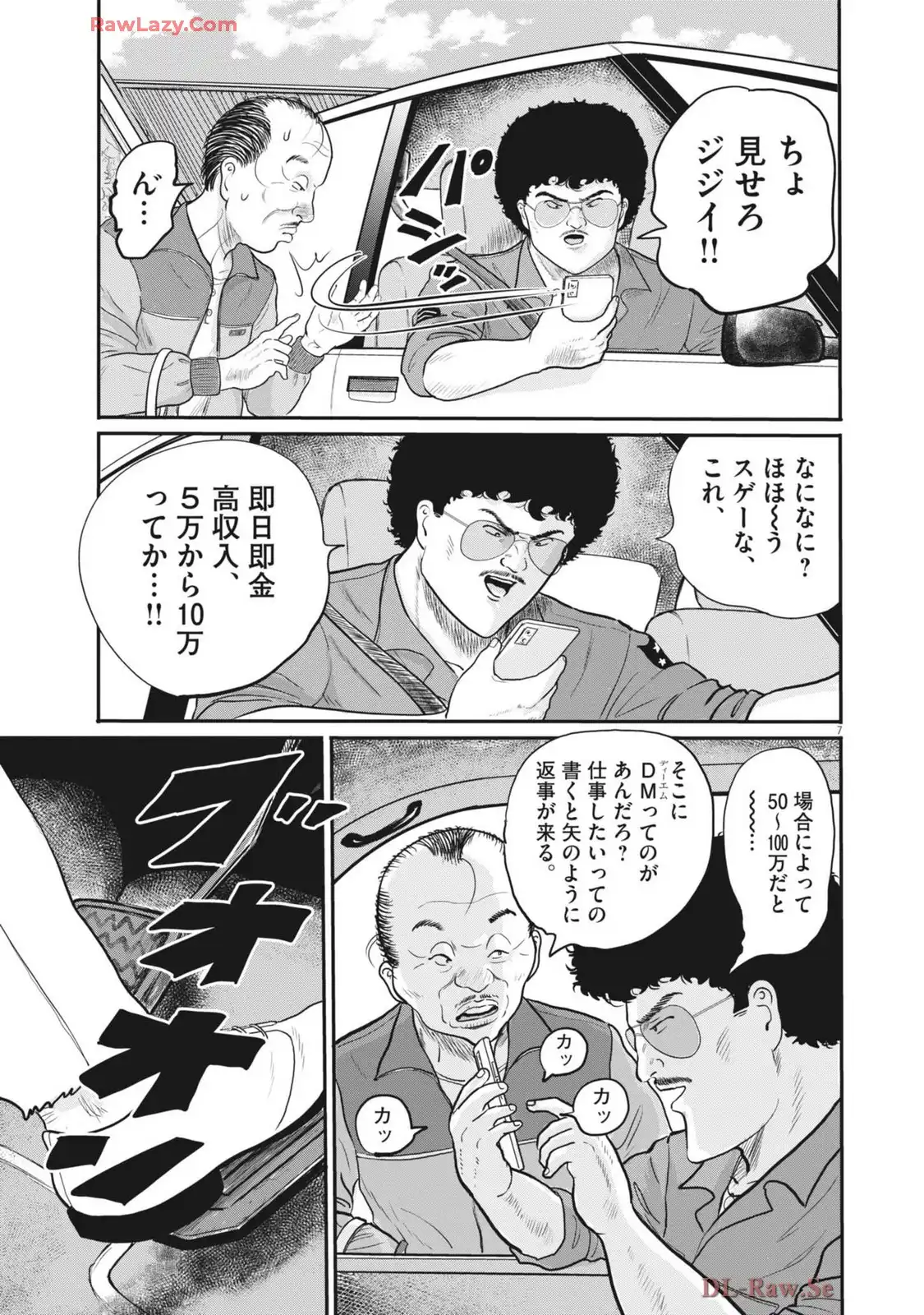 P7