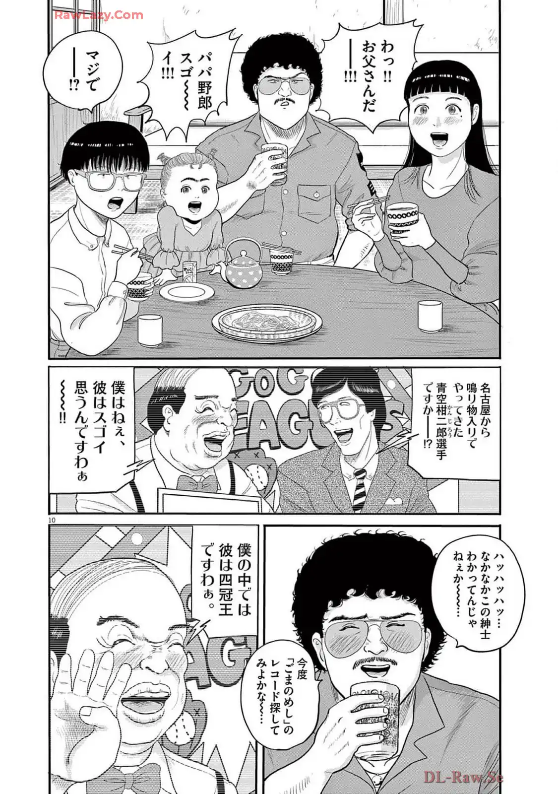 P10