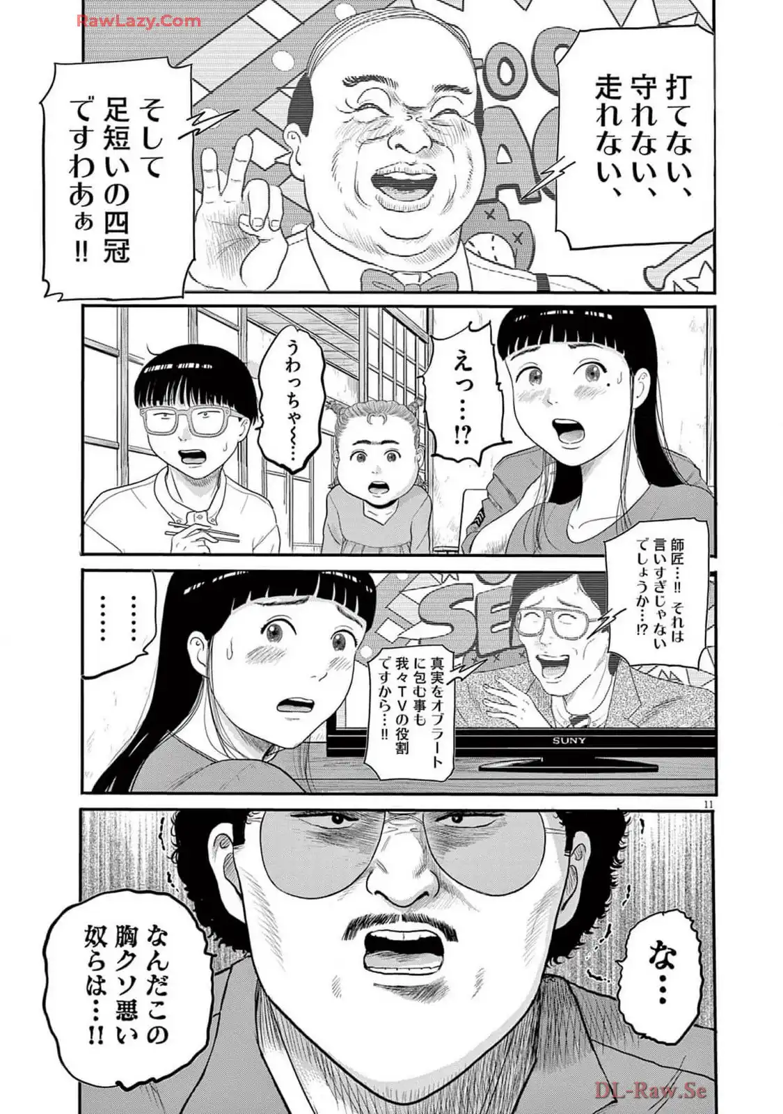 P11
