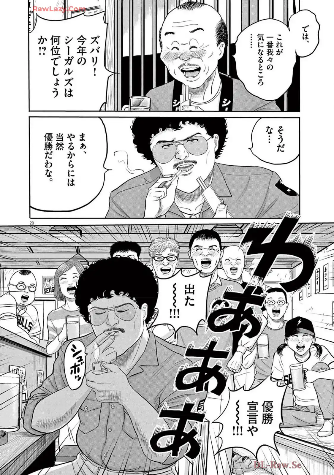 P20