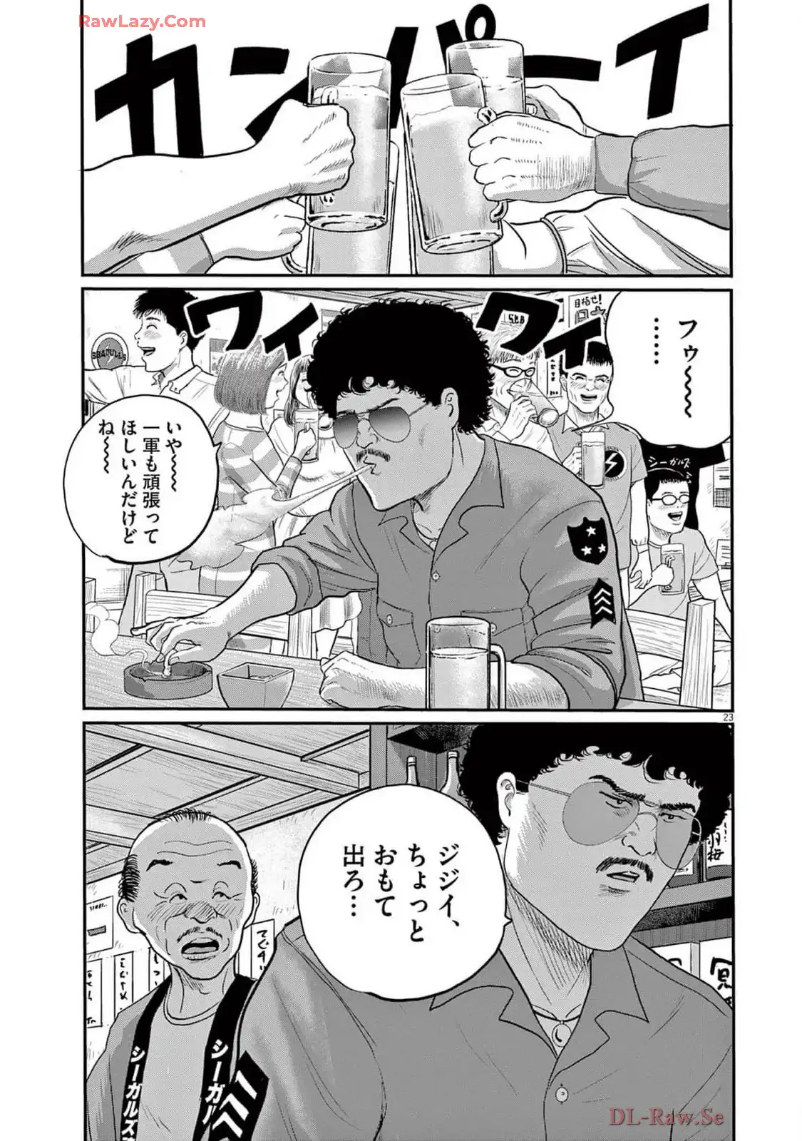 P23