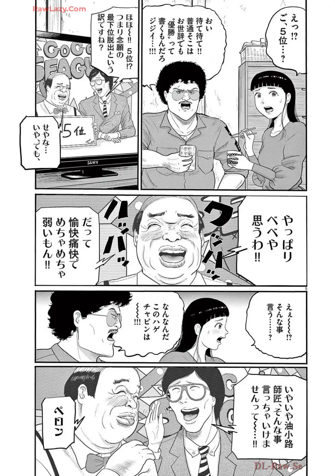 P5