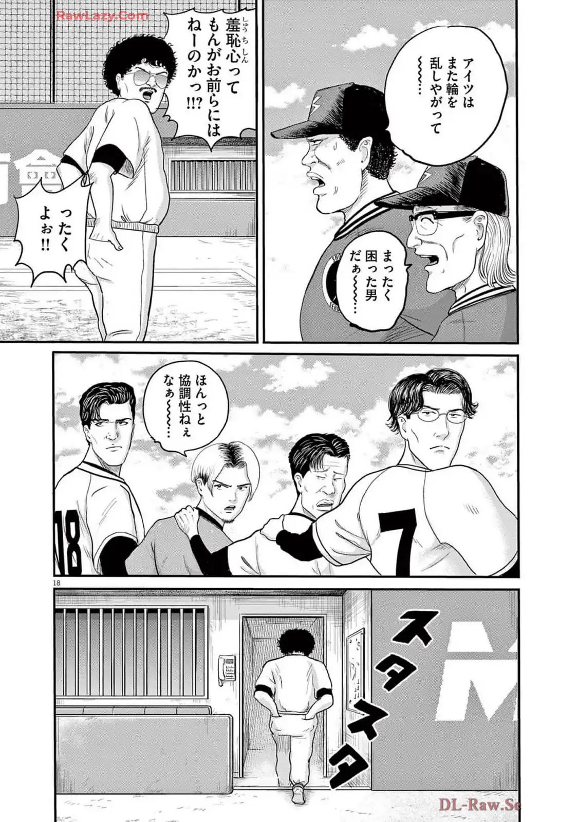 P18