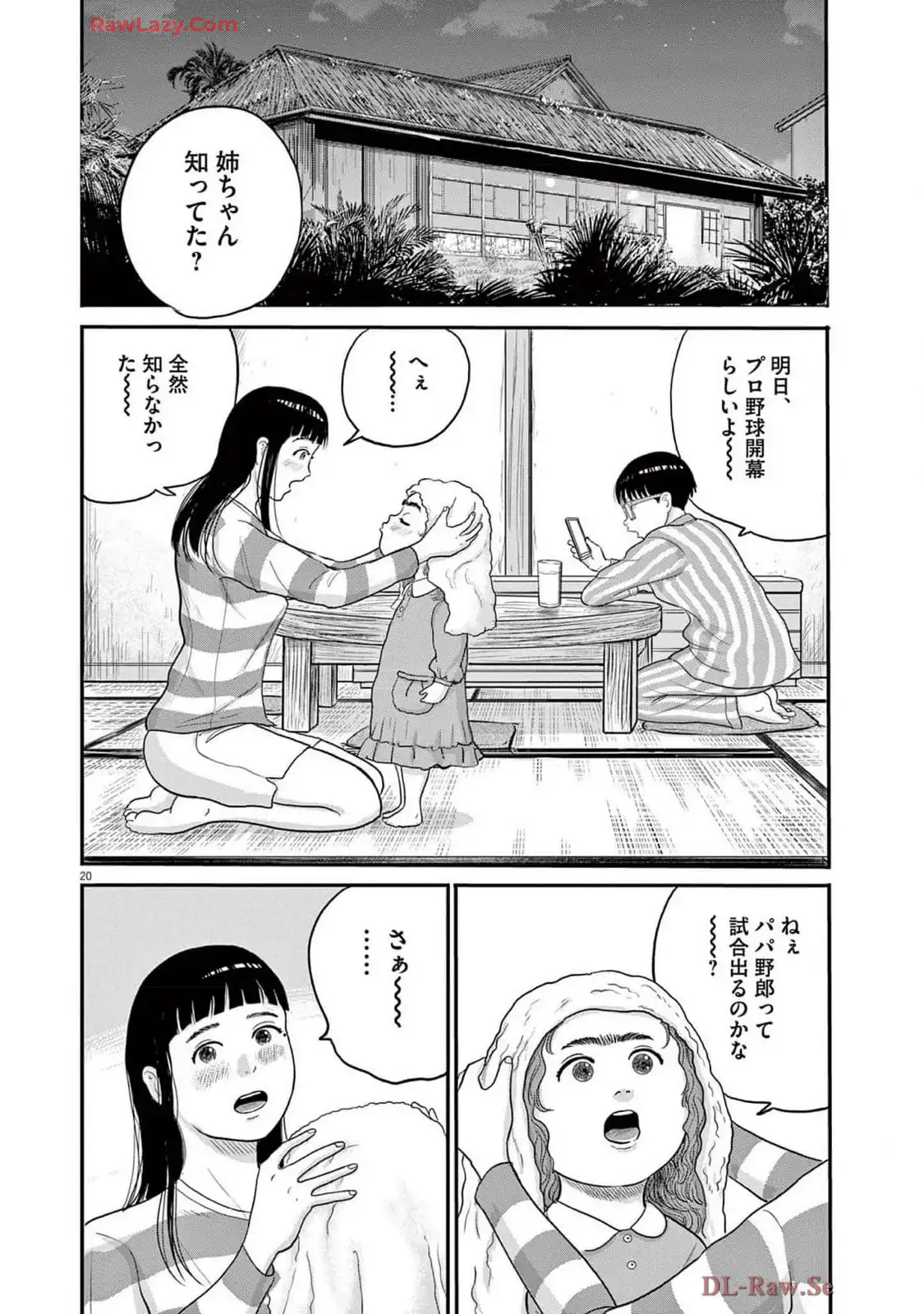 P20