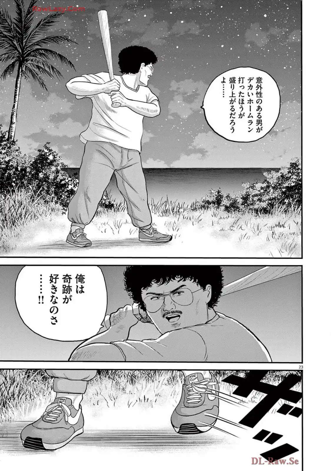 P23