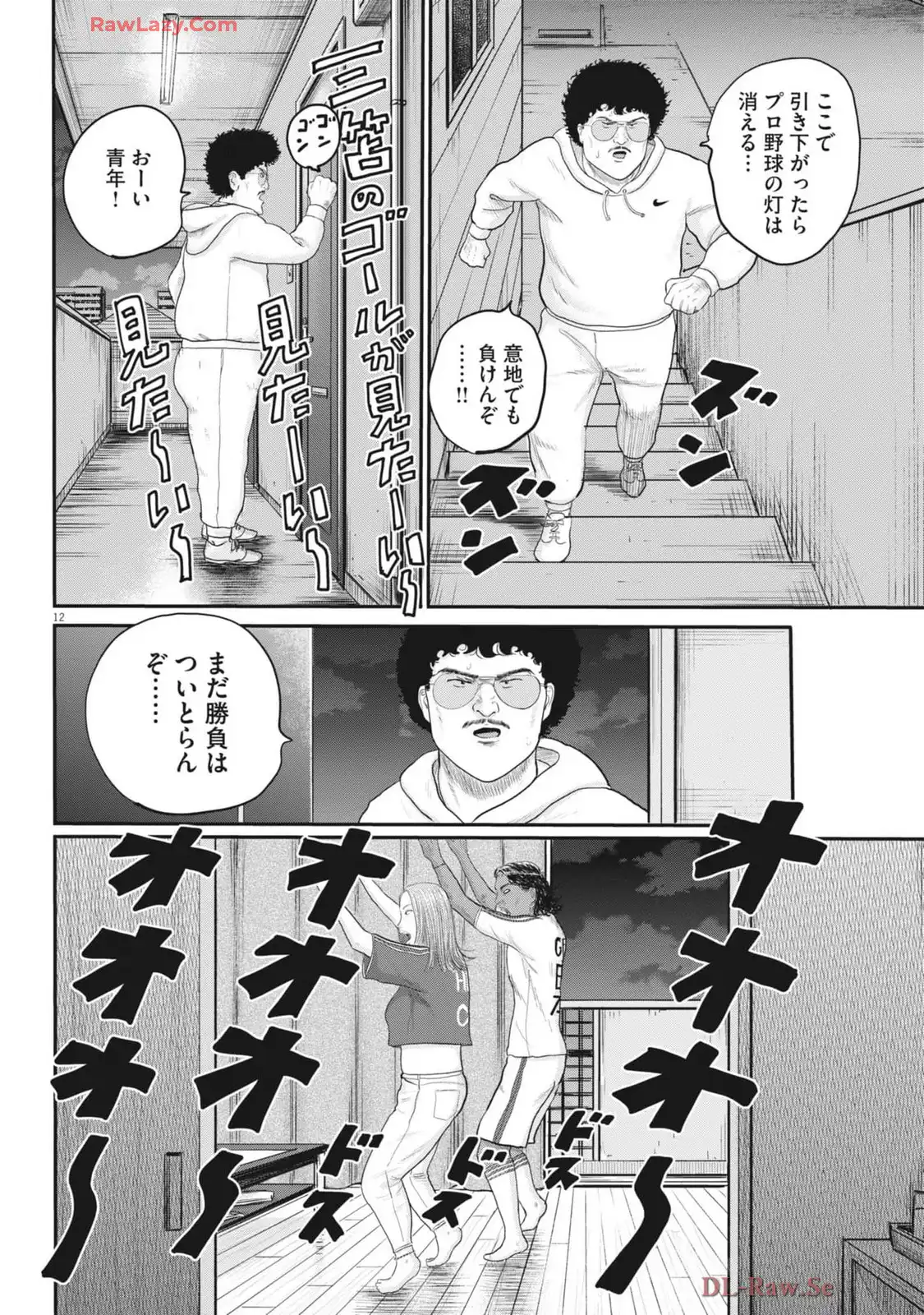 P12