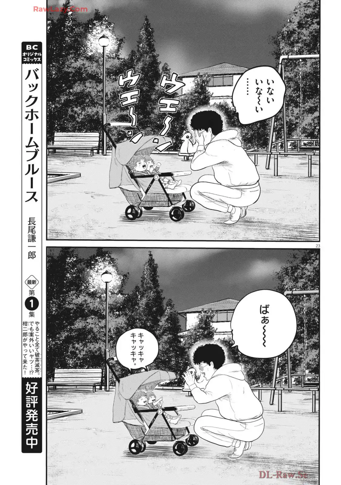 P23